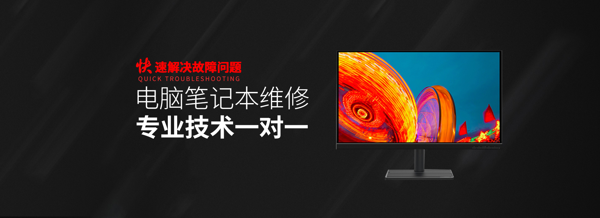 农安华硕台式机维修