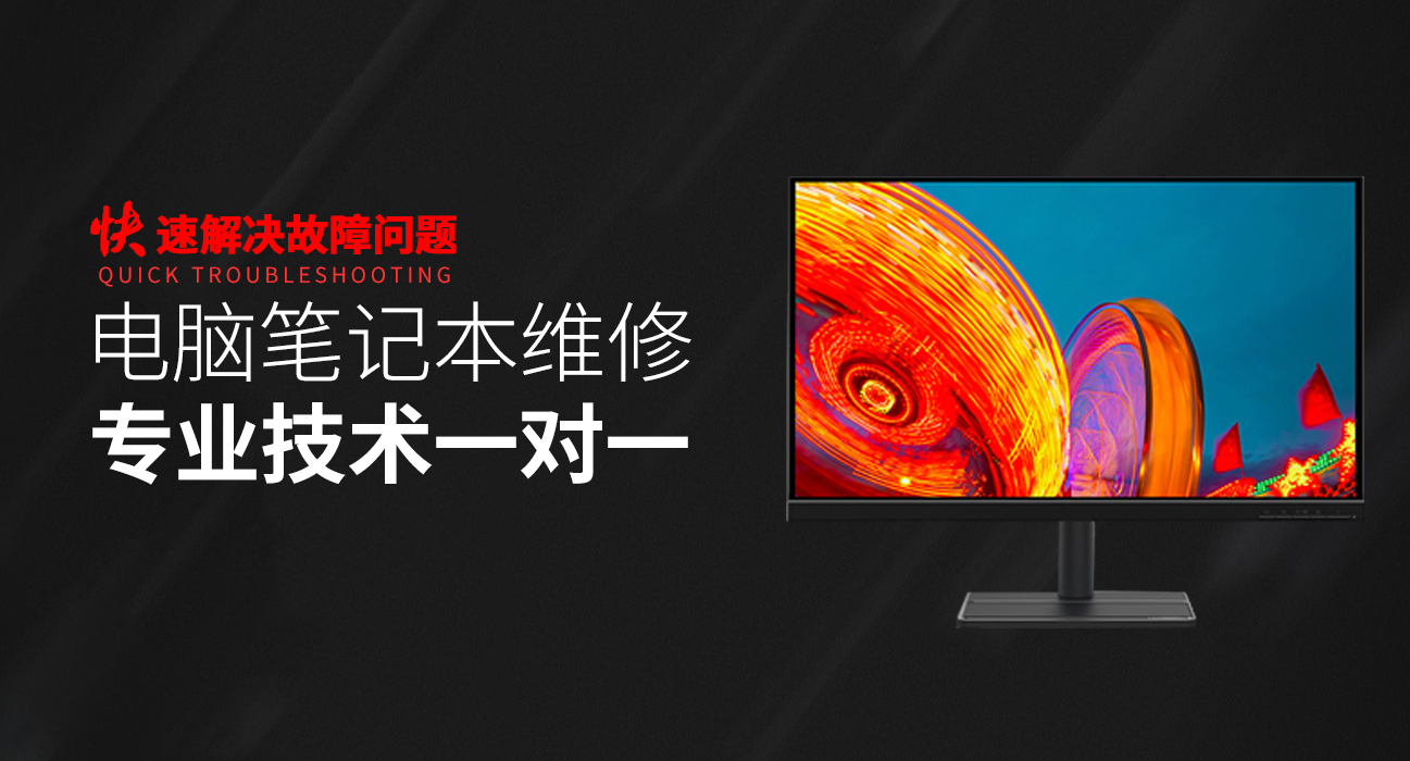 农安华硕台式机维修